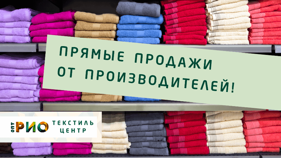 Простыни - выбор РИО. Полезные советы и статьи от экспертов Текстиль центра РИО  Петрозаводск