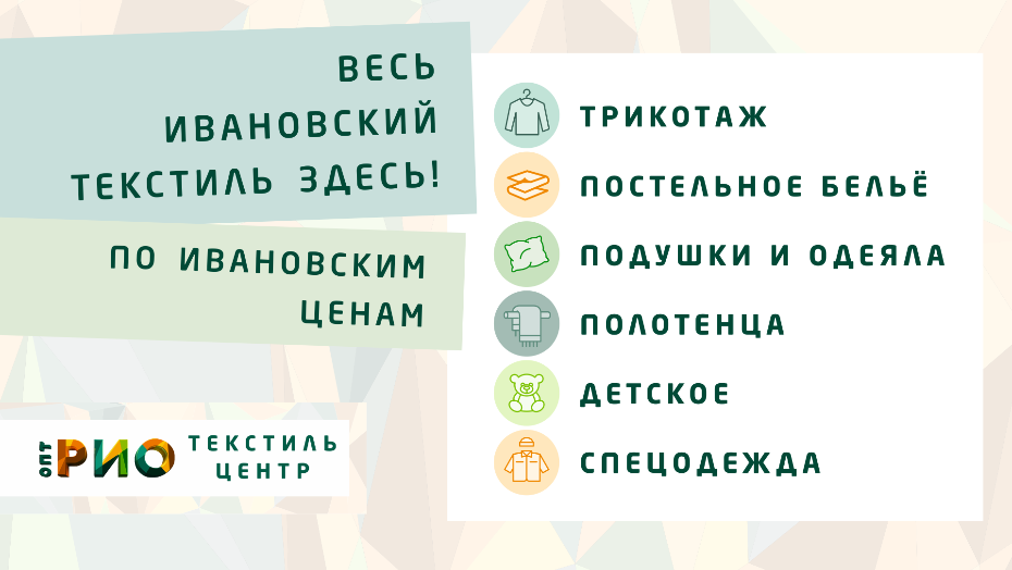 Шторы - важный элемент интерьера. Полезные советы и статьи от экспертов Текстиль центра РИО  Петрозаводск